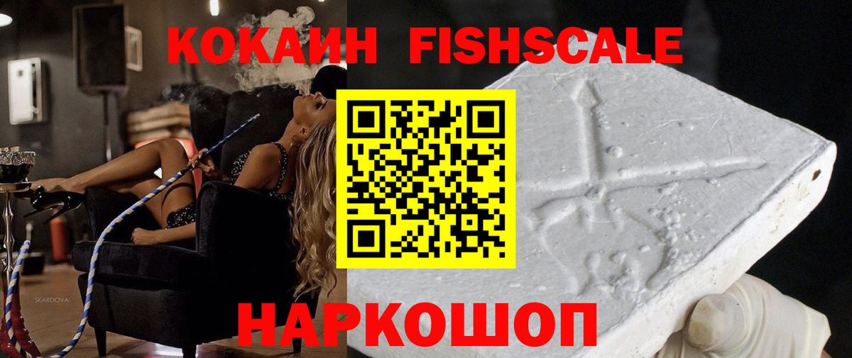COCAIN 98% Юрга