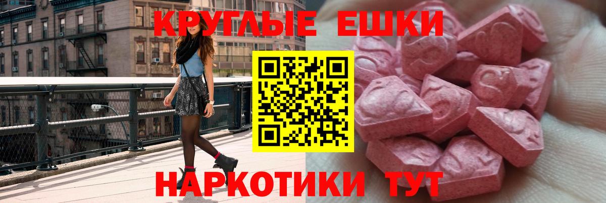 Экстази бентли  мориарти телеграм  Экстази  Экстази 280мг  Юрга  Вход с VPN 