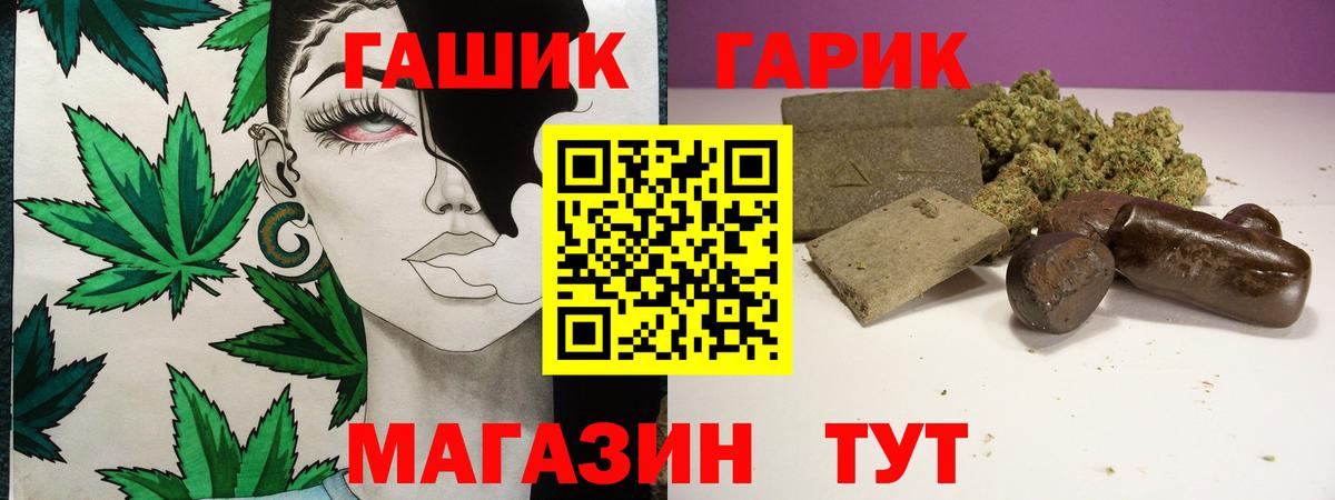 Юрга  ГАШ индика сатива  ГАШ AMNESIA HAZE  Вход с VPN 