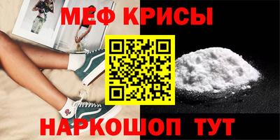 бутират Бугуруслан
