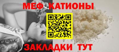 меф Будённовск