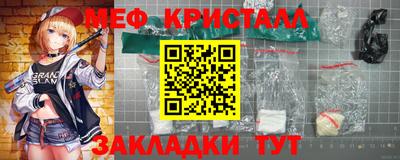 меф Будённовск