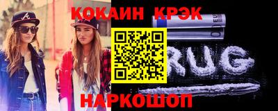 бутират Бугуруслан