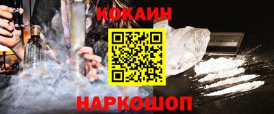 меф Будённовск