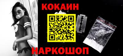 бутират Бугуруслан