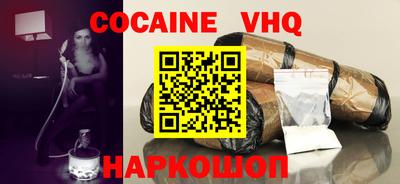 меф Будённовск