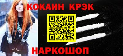 бутик Бузулук