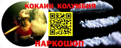 меф Будённовск