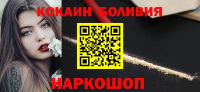бутират Бугуруслан