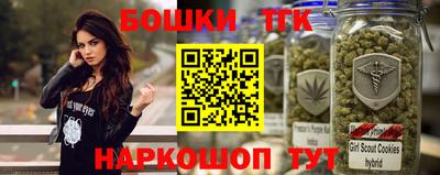 бутират Бугуруслан