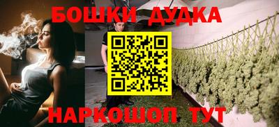 бутират Бугуруслан