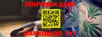 меф Будённовск