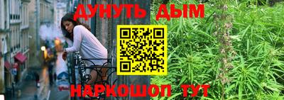 бутират Бугуруслан