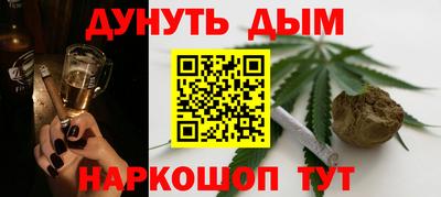 бутират Бугуруслан