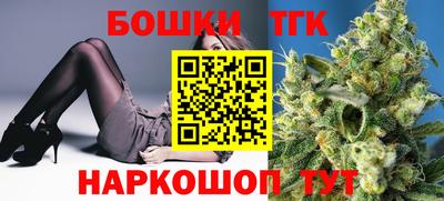 бутират Бугуруслан