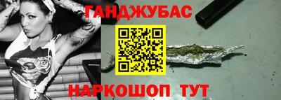 меф Будённовск