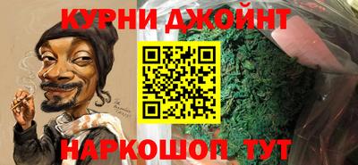 бутик Бузулук
