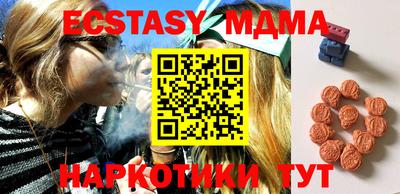бутик Бузулук