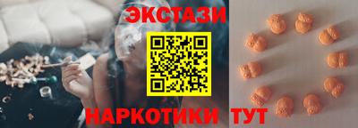 меф Будённовск