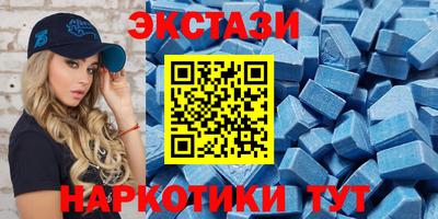 бутират Бугуруслан