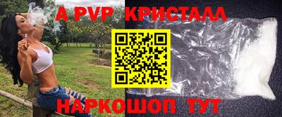 бутират Бугуруслан