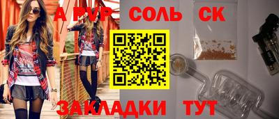 бутик Бузулук