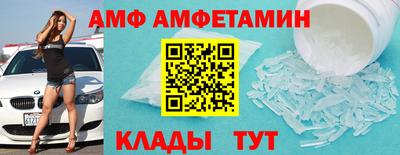 меф Будённовск