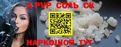 бутират Бугуруслан