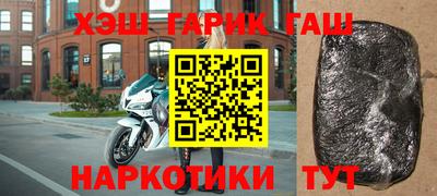 бутират Бугуруслан