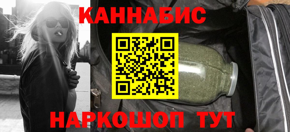 Юрга  Бошки Шишки план  Канабис индика  Канабис VHQ  Вход с VPN  Каннабис тримм 