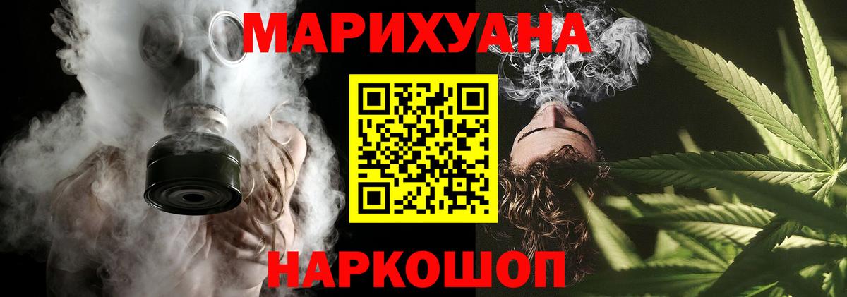 Бошки марихуана VHQ Юрга